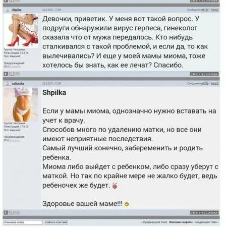 Сумасшедшие мамаши вам посоветуют Сумасшедшие мамаши вам посоветуют