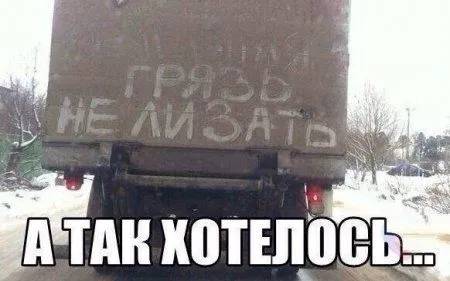 Сделай паузу - посмотри фотоприколы