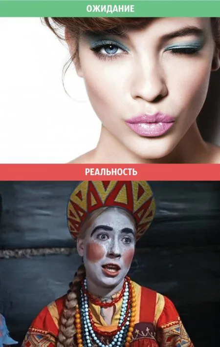 Ожидание vs реальность. Женщины и дети Ожидание vs реальность. Женщины и дети