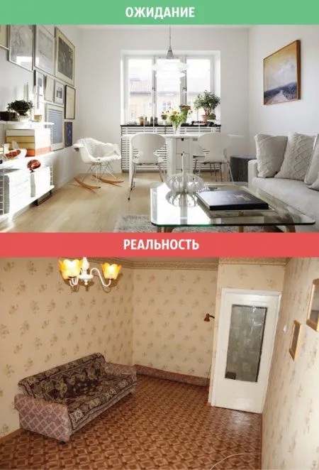 Ожидание vs реальность. Женщины и дети Ожидание vs реальность. Женщины и дети