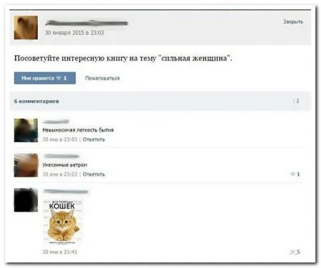 Очередной бред из соцсетей