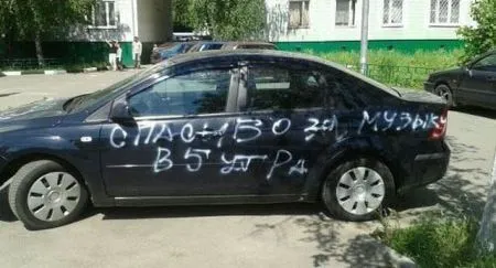 Автомобильные приколы (23 фото)