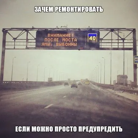 Автомобильные приколы (23 фото)