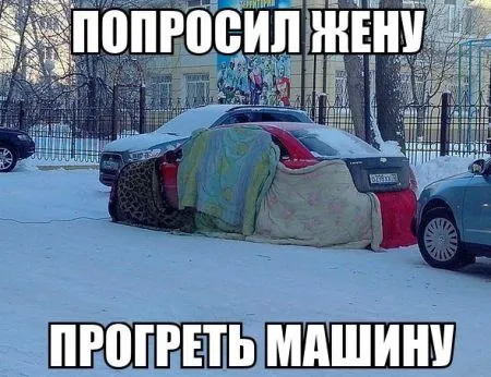 Автомобильные приколы (23 фото)