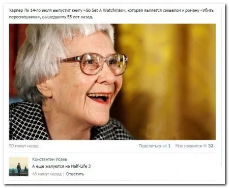 В социальных сетях сегодня пишут (22 фото)