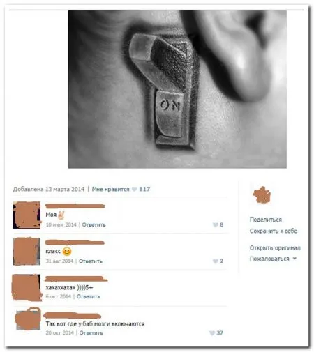 В социальных сетях сегодня пишут (22 фото)