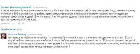 Сумасшедшие мамаши вам посоветуют