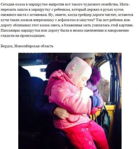 Сумасшедшие мамаши вам посоветуют