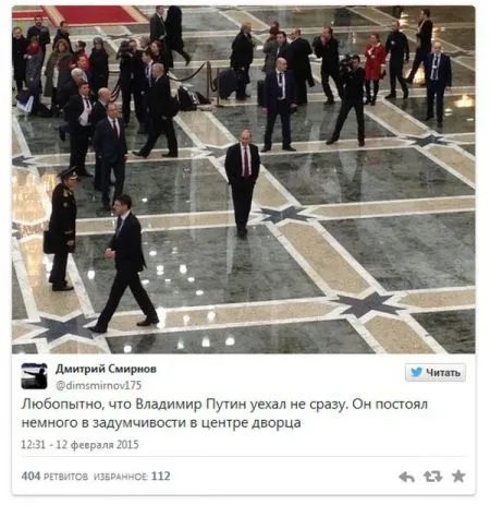 Реакция соц сетей на переговоры в Минске