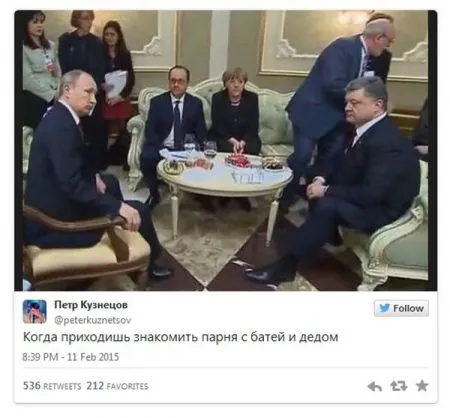 Реакция соц сетей на переговоры в Минске