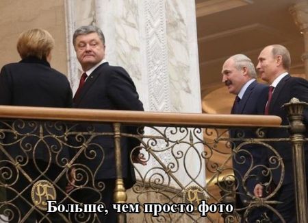 Реакция соц сетей на переговоры в Минске