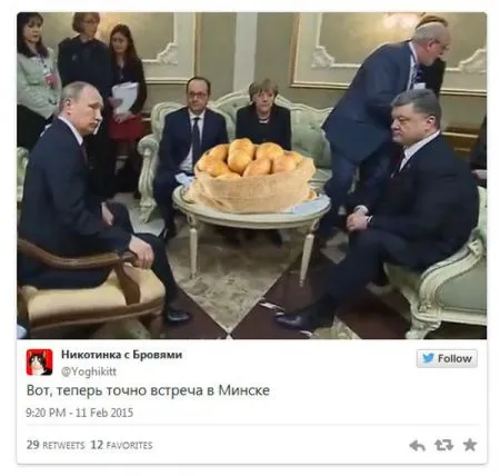 Реакция соц сетей на переговоры в Минске