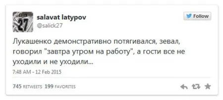 Реакция соц сетей на переговоры в Минске