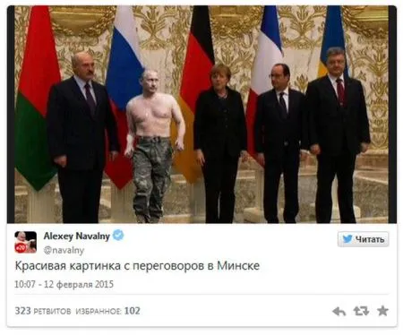 Реакция соц сетей на переговоры в Минске