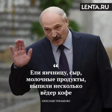 Реакция соц сетей на переговоры в Минске