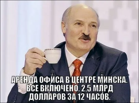 Реакция соц сетей на переговоры в Минске