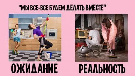 Семейная жизнь: ожидание и реальность
