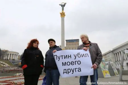 "Путин убил моего друга": на Майдане вспоминают Немцова