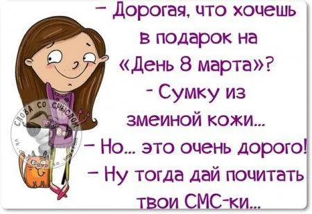 Воскресно - весенние фразы в картинках