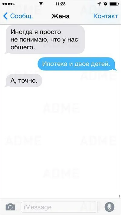 Прикольные СМС поднимают настроение