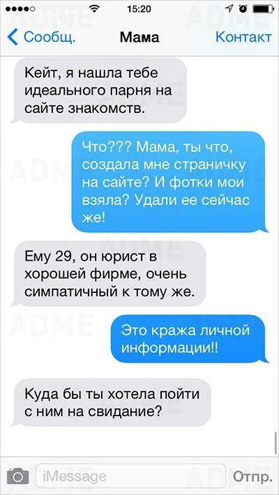 Прикольные СМС поднимают настроение