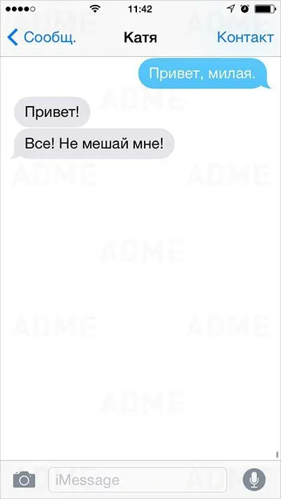 Прикольные СМС поднимают настроение