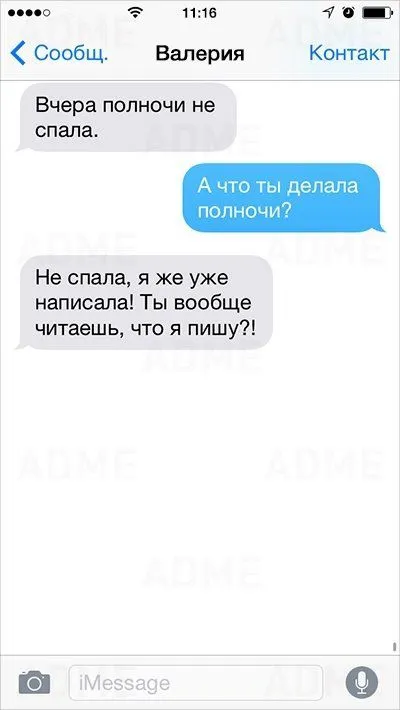 Прикольные СМС поднимают настроение