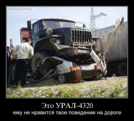 Демотиваторы, для зорких глаз Демотиваторы, для зорких глаз