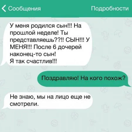 Жизненные и прикольные СМС Жизненные и прикольные СМС