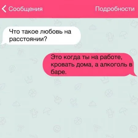 Жизненные и прикольные СМС Жизненные и прикольные СМС