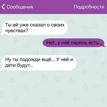 Жизненные и прикольные СМС Жизненные и прикольные СМС