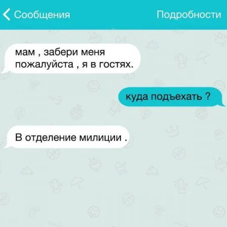 Жизненные и прикольные СМС Жизненные и прикольные СМС