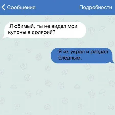 Жизненные и прикольные СМС