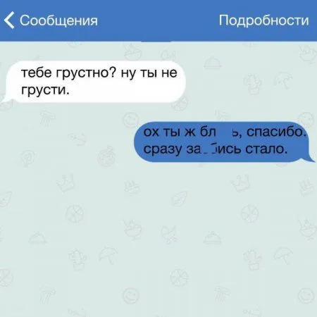 Жизненные и прикольные СМС Жизненные и прикольные СМС