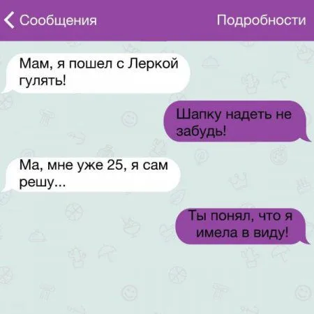 Жизненные и прикольные СМС Жизненные и прикольные СМС