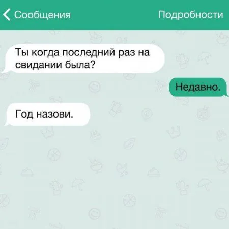 Жизненные и прикольные СМС Жизненные и прикольные СМС