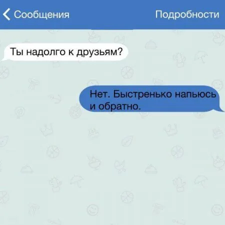 Жизненные и прикольные СМС Жизненные и прикольные СМС