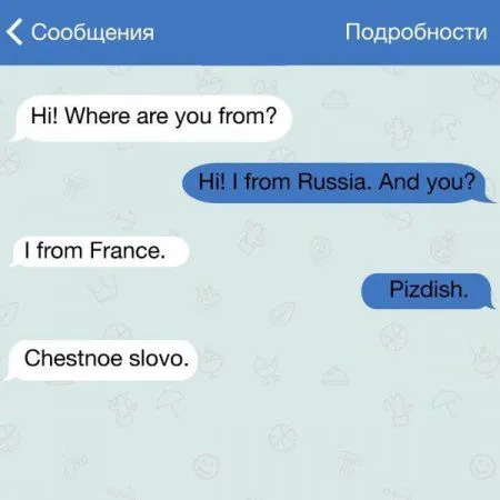 Жизненные и прикольные СМС Жизненные и прикольные СМС