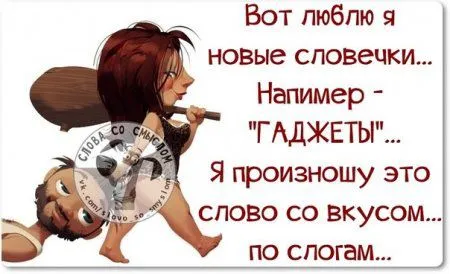 Фразы с позитивом, и только Фразы с позитивом, и только