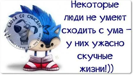 Фразы с позитивом, и только Фразы с позитивом, и только