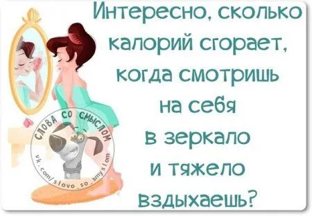 Фразы с позитивом, и только Фразы с позитивом, и только
