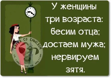 Фразы с позитивом, и только Фразы с позитивом, и только