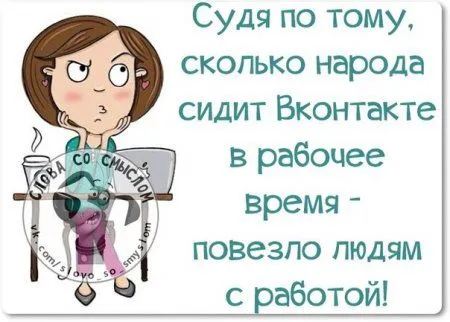 Фразы с позитивом, и только Фразы с позитивом, и только