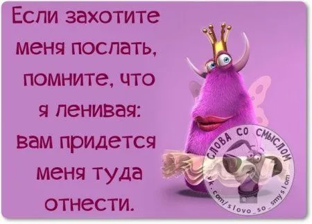 Фразы с позитивом, и только Фразы с позитивом, и только