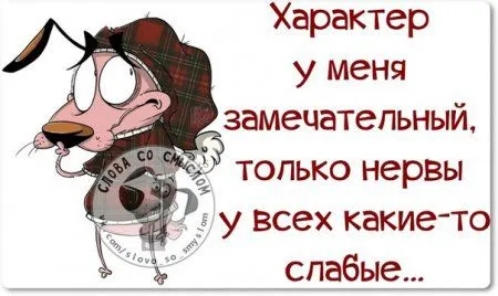 Фразы с позитивом, и только Фразы с позитивом, и только