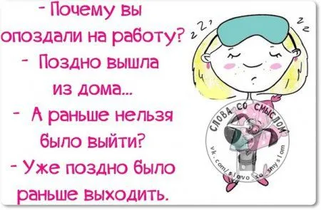 Фразы с позитивом, и только Фразы с позитивом, и только