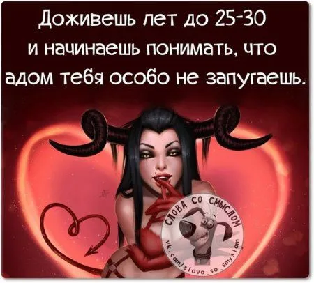 Фразы с позитивом, и только Фразы с позитивом, и только