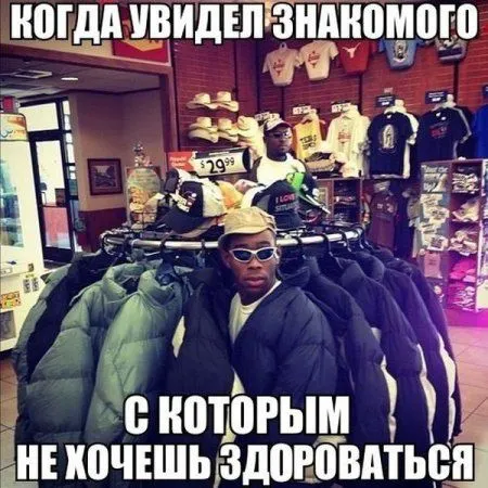 Смотри приколы и радуйся жизни