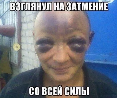 Смотри приколы и радуйся жизни