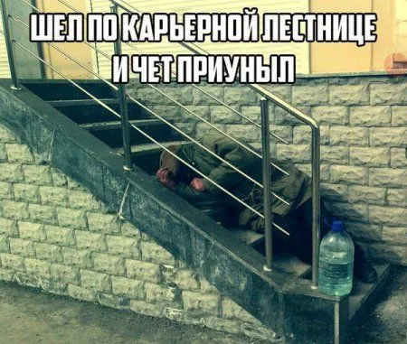 Смотри приколы и радуйся жизни